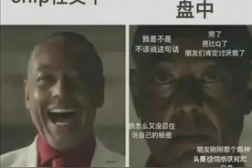 火遍全网的MBTI测试是什么？究竟是“特别准”，还是“伪科学”？图片