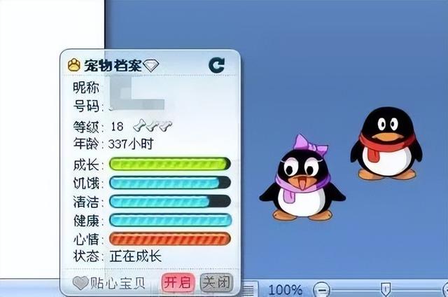 很多好用的功能，都静悄悄地在QQ里消失掉了