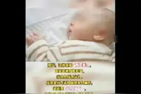 龌龊无耻，保姆多次猥亵一岁多男婴，长达三个月之久后才被发现图片