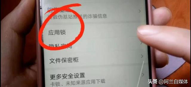教你给微信加密，让任何人打不开，3种方法保护你的隐私安全