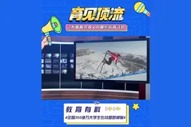 江苏南通警方破获一起特大诈骗案：全国350多万大学生在线答题被骗图片