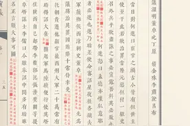 最美的三国就在这里，来看繁体竖排汇评《三国演义》图片