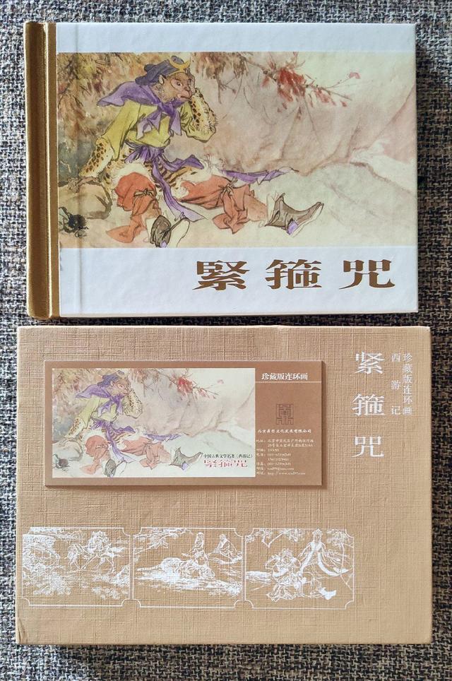 盘点当代连环画的几大出版势力，一超多强格局形成，好书不断