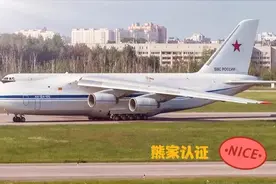 工业奇迹——安225运输机图片