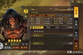 三国志战略版：草船借箭，对朵思大王更好？让他伤害爆发更快吗图片