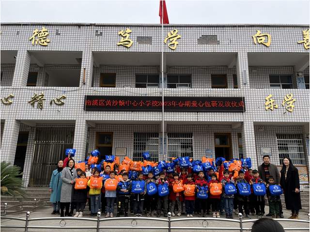 四川省民生研究会新媒体中心-官网