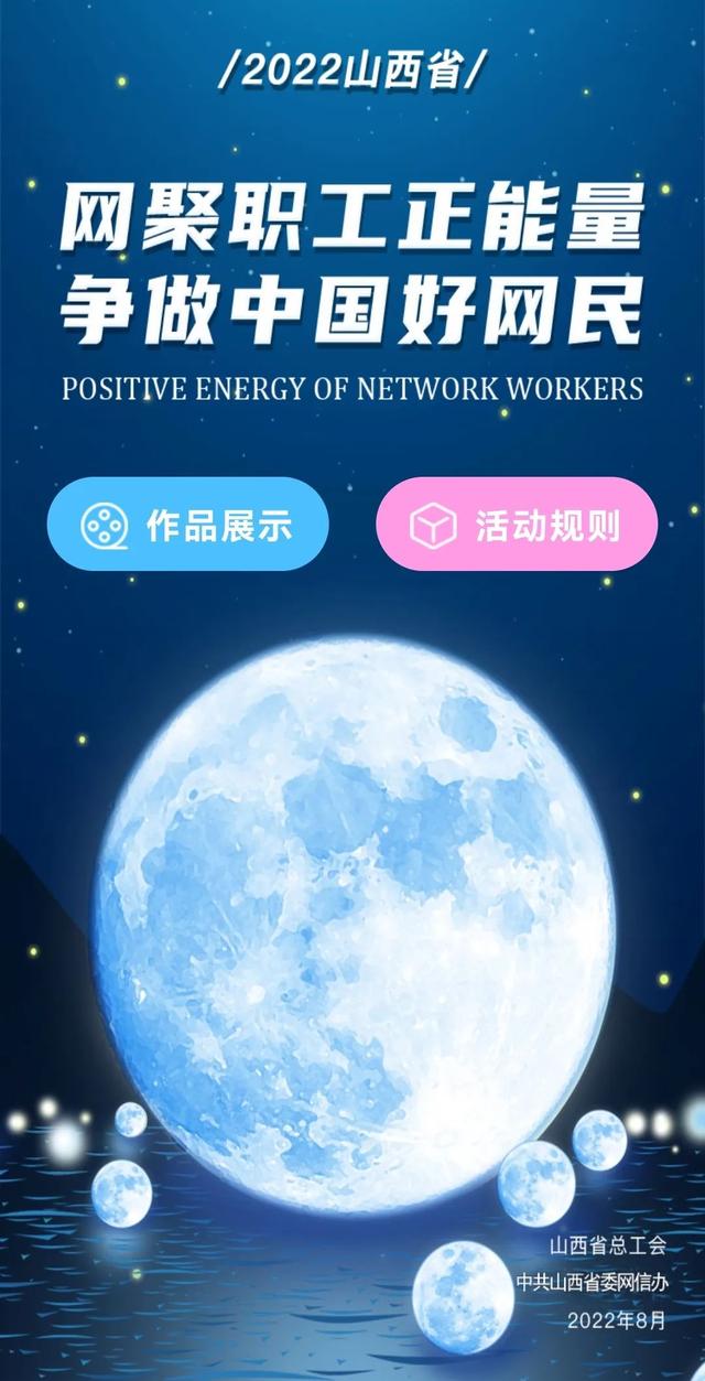 ɽ��ʡ������ְ�������� �����й�����������С��������