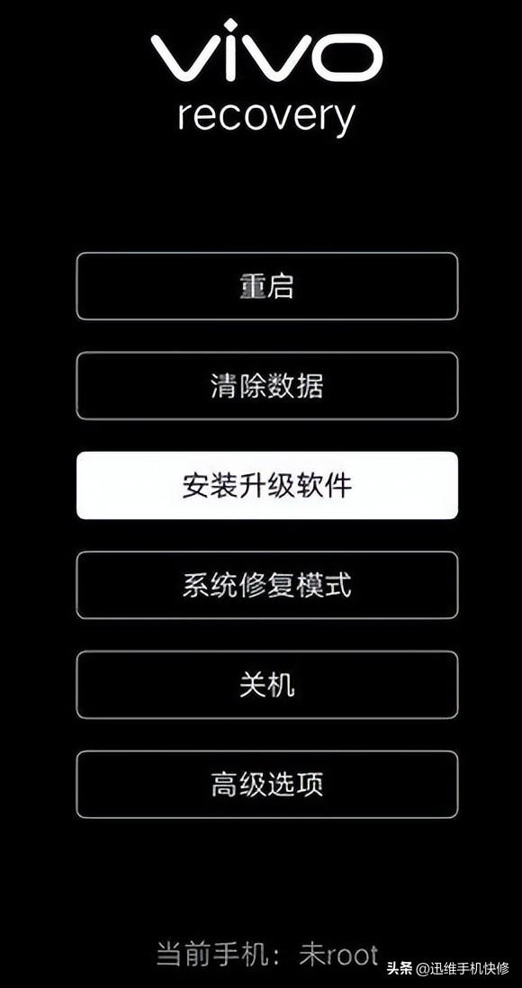 手机忘记密码怎么办？简单几步，不用刷机也能进入系统