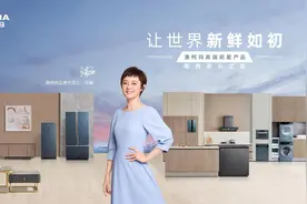 引领温度科技生活方式！澳柯玛官宣孙俪为品牌代言人图片