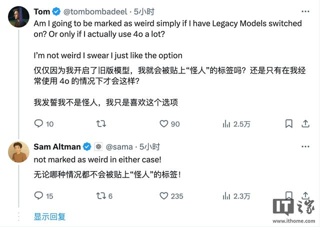 OpenAI提升ChatGPT Plus用户推理配额，每周3000次GPT-5级推理
