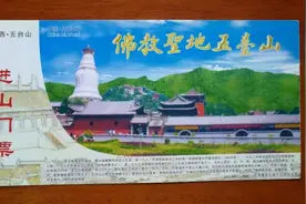 五台山请香攻略，许愿、还愿规范操作详解→图片