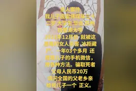 狠毒的查某丽，是个榜一大姐？图片