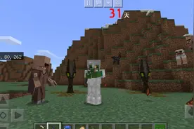 逃离城镇！《我的世界》100天生存大冒险新开图片