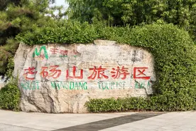 5A景点河南-商丘市永城市芒砀山旅游攻略图片