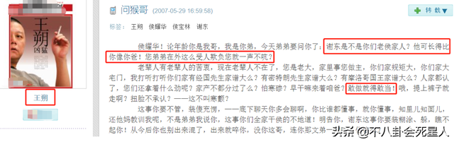 娱乐圈8大谜团,李亚鹏的女人缘,那英有没有说听刀郎的歌是农民