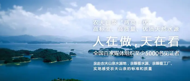 农夫山泉VS元气森林:如何奇袭突围?营销策略全解