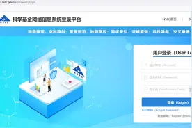 重磅！国家杰青、优青资助名单出炉！图片