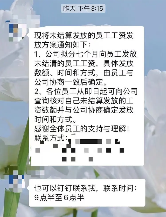 记录 | 三个年轻人的职场“狗血”故事