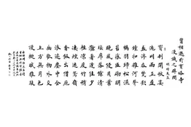 弘一大师断食21天辟谷日记图片