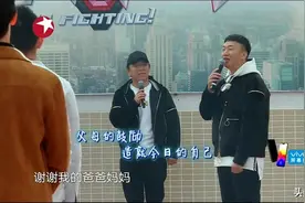 《极挑9》官宣场面尴尬，杨超越黄景瑜难撑场面，粉丝控场失败！图片