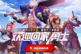 地下城与勇士手游测评分析，简述下玩DNF的小感受图片