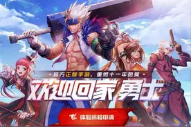 地下城与勇士手游测评分析，简述下玩DNF的小感受图片
