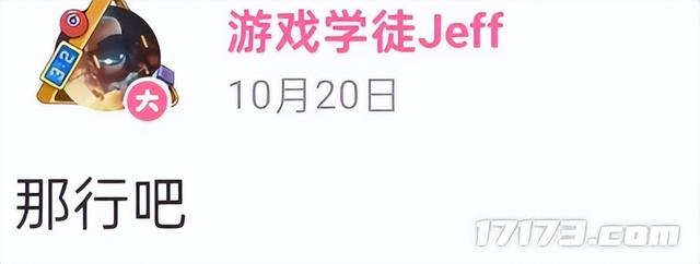 一款连粑粑都要认真分类的游戏，不到一个月赚了1.5亿