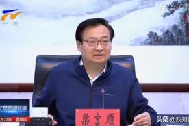 “要深刻汲取教训”！省级党政一把手紧急部署后，多位市委书记、市长假期暗访图片