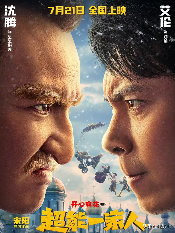 ���ڵ���ӳ��6����Ƭ�����˽����С�Ҫ�𣬡����񡷵ĳ߶������