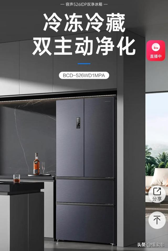 国货之光！2025年容声冰箱口碑最好的三款冰箱推荐！
