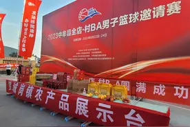火热“村BA”，助力中牟特色农产品直播“出圈”图片