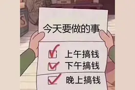 女生攒钱小技巧，这5个方法助你每月多存1000元，早日变成小富婆图片