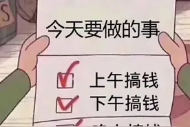 女生攒钱小技巧，这5个方法助你每月多存1000元，早日变成小富婆图片