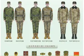 8月1日起！基干民兵和专职人民武装干部，列装配发21式作训服图片