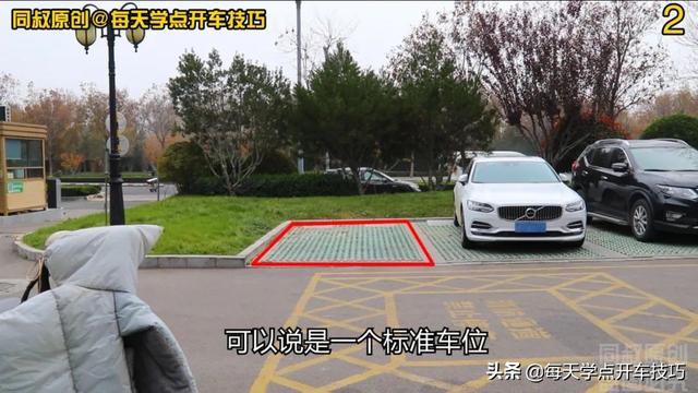 一把倒库的四个要点，这样又快又准，新手学会了把把入库不刮蹭