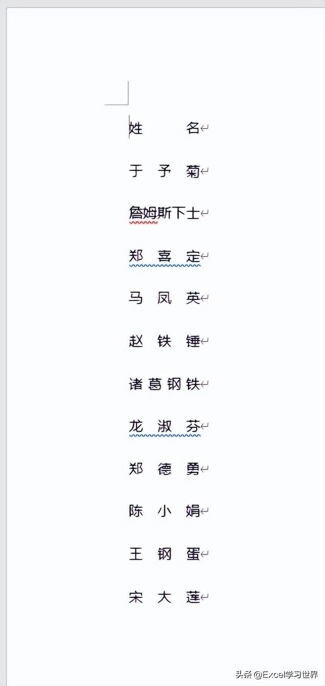 无表胜有表，Word 中各种排列对齐技巧，仿佛有表格规范了宽度一样
