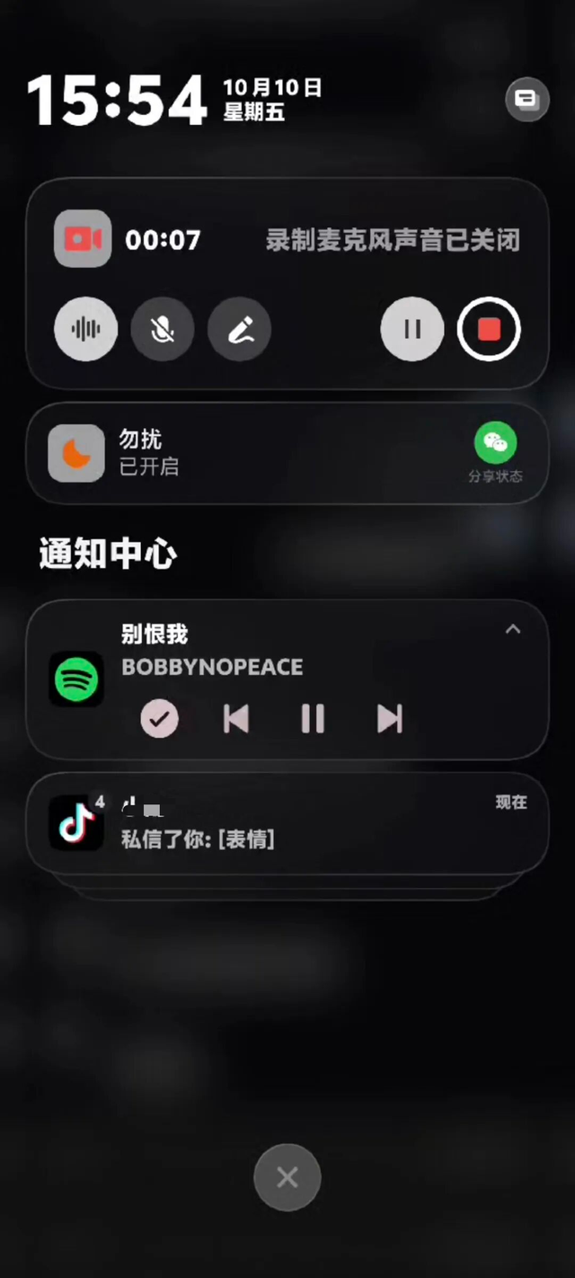 OriginOS 6炸场！安卓卡顿终结，苹果全家桶无缝连，太卷了……