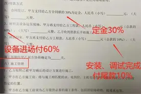 中央空调签合同陷阱，你中招了吗？图片