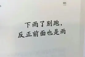 天花板级别的讽刺名言，清醒到炸裂图片