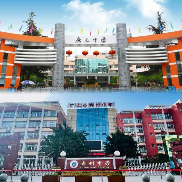 四川省民生研究会新媒体中心-官网