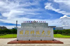 国防科技大学出来什么军衔，享受什么待遇？图片