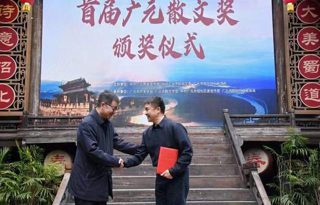 四川省民生研究会新媒体中心-官网