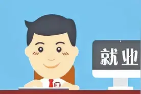 六问公益性岗位相关内容→ 运城市人社局相关负责人为您解答图片