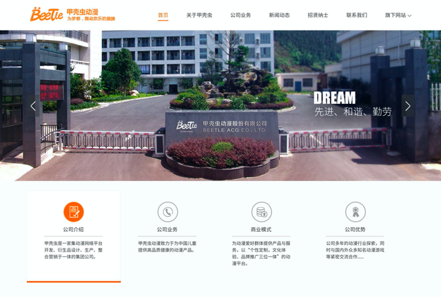 200万集不齐奥特曼卡，中国一亿小学生正在破产？