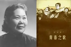 三次婚姻的杨沫：三个爱人三个家图片