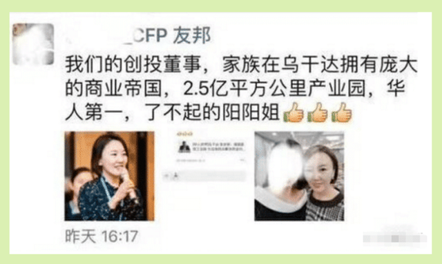 招商1200亿、背叛送100万、2.5亿平方公里:吹牛的荒诞品牌营销