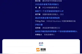 2023新榜大会完整议程全剧透图片
