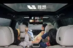 理想L系列OTA V4.4.0更新内容曝光：新增哨兵模式测试版图片