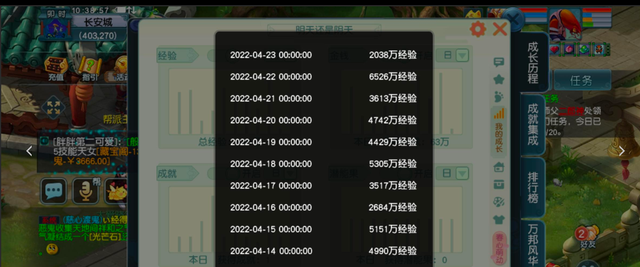 梦幻单机版全集（单机梦幻）