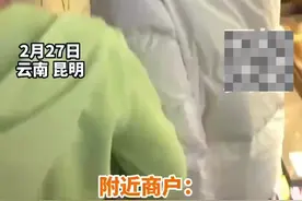 昆明一宵夜摊突发爆炸，应急局：LED灯高温引发图片